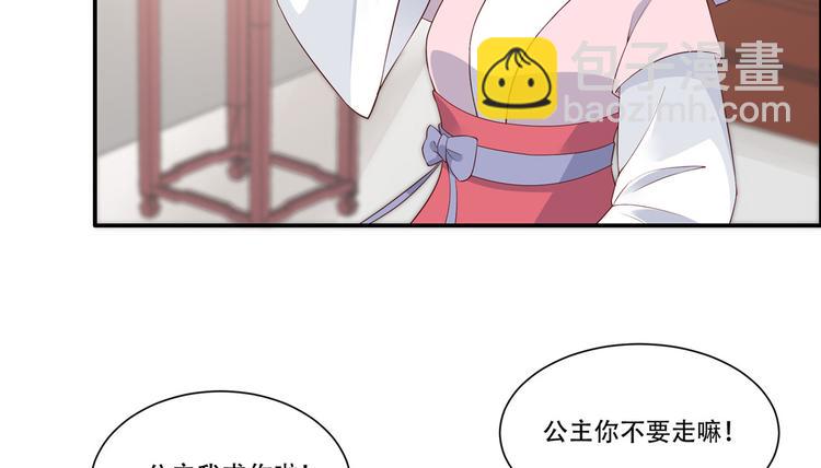 第13话 跑路了，告辞！7