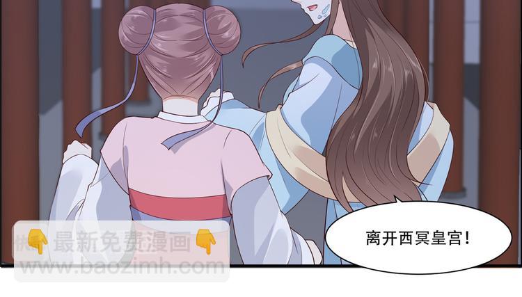 第13话 跑路了，告辞！70