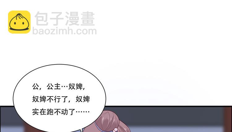 第13话 跑路了，告辞！72