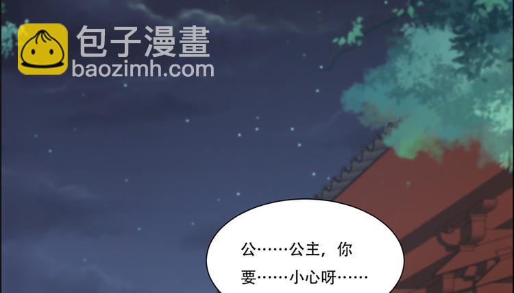 第13话 跑路了，告辞！77