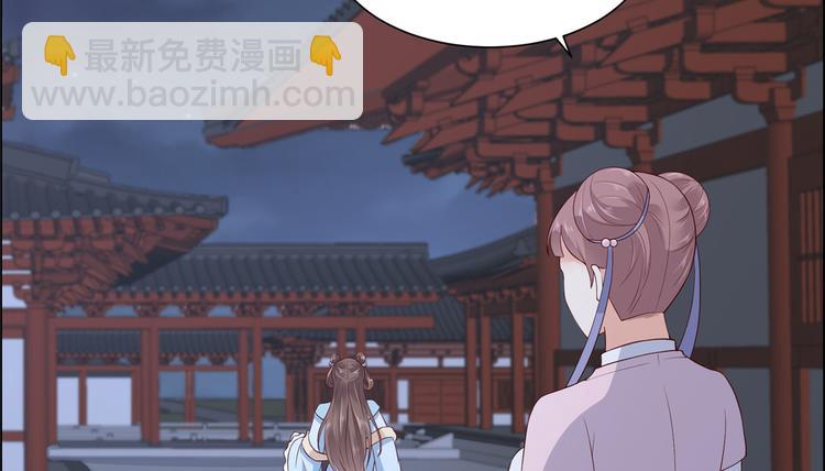 第13话 跑路了，告辞！78