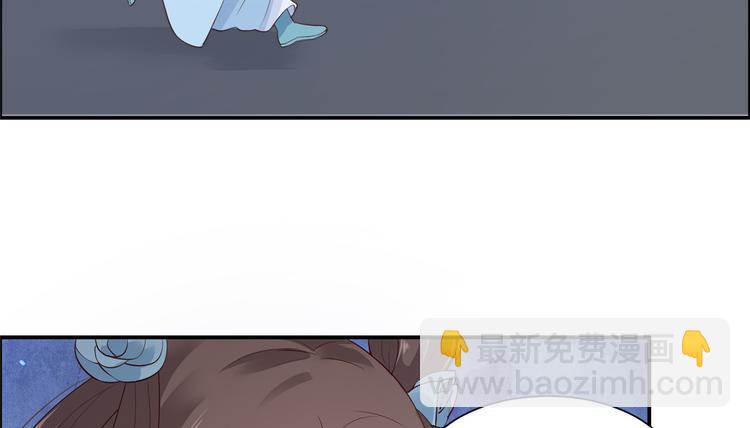第13话 跑路了，告辞！82
