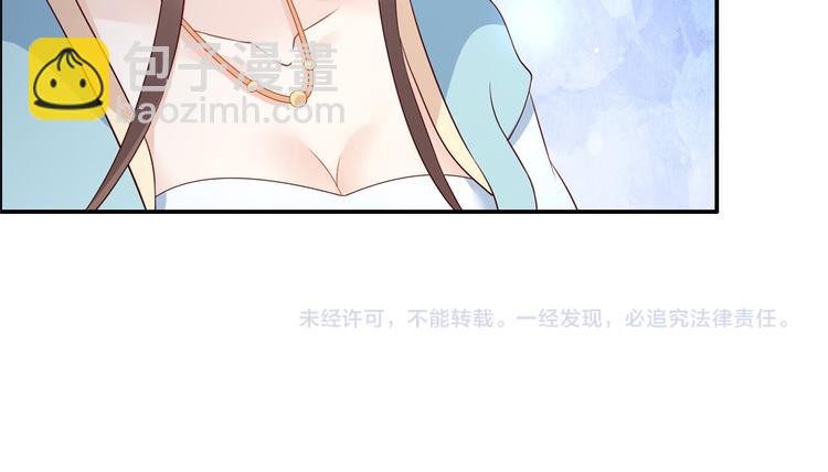 第13话 跑路了，告辞！84