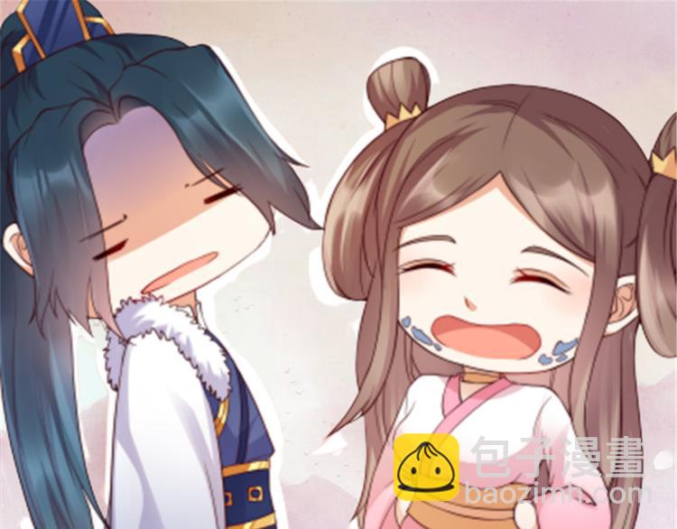 第13话 跑路了，告辞！85