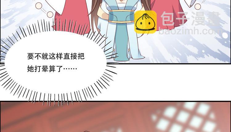 第13话 跑路了，告辞！9