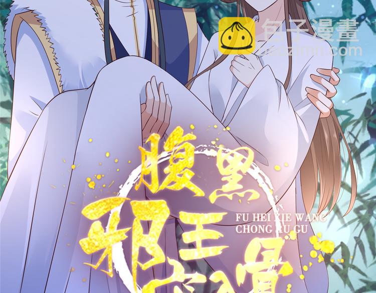 第14话 不打不相识1