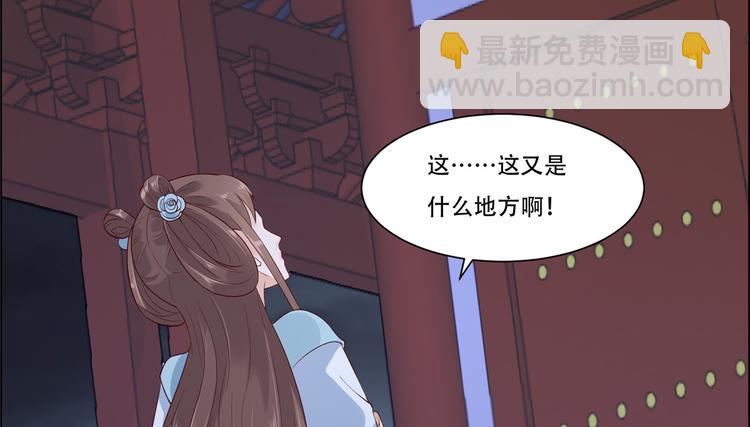 第14话 不打不相识14
