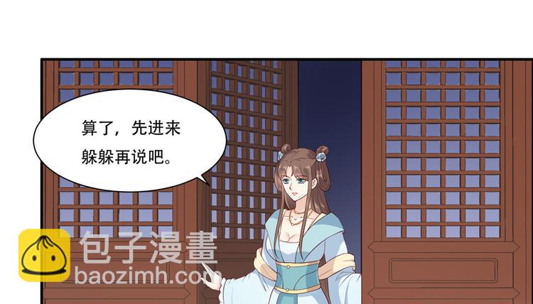 第14话 不打不相识16