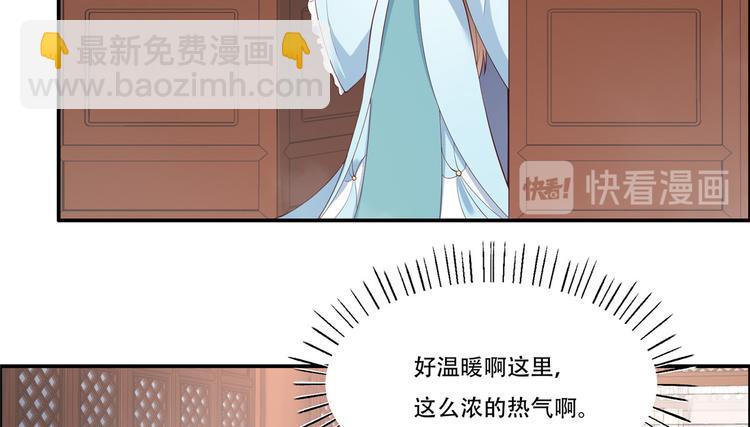 第14话 不打不相识17