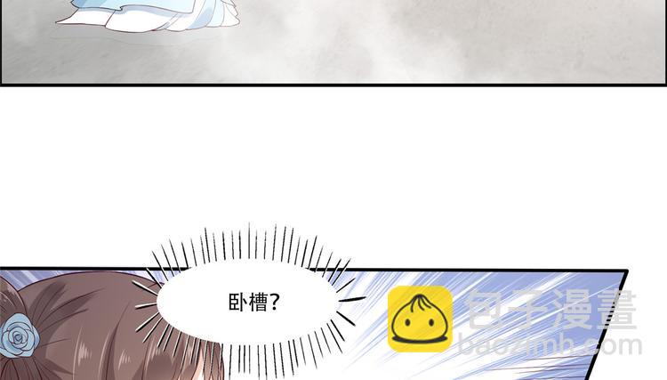 第14话 不打不相识19
