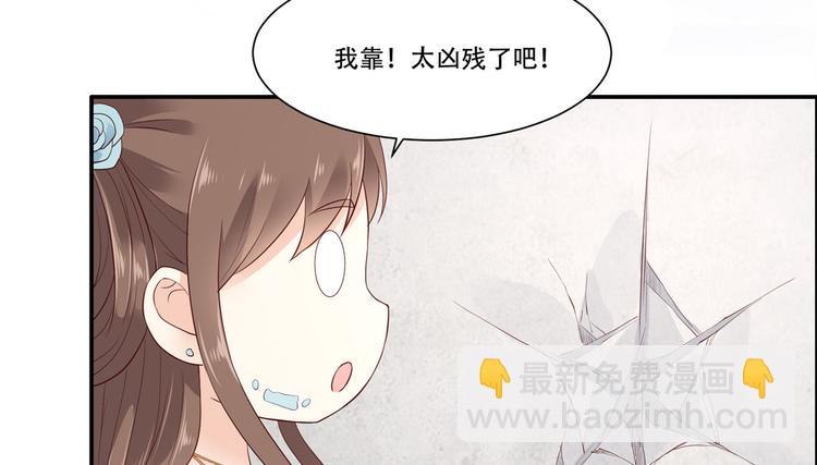 第14话 不打不相识25