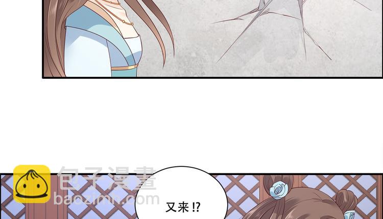 第14话 不打不相识26