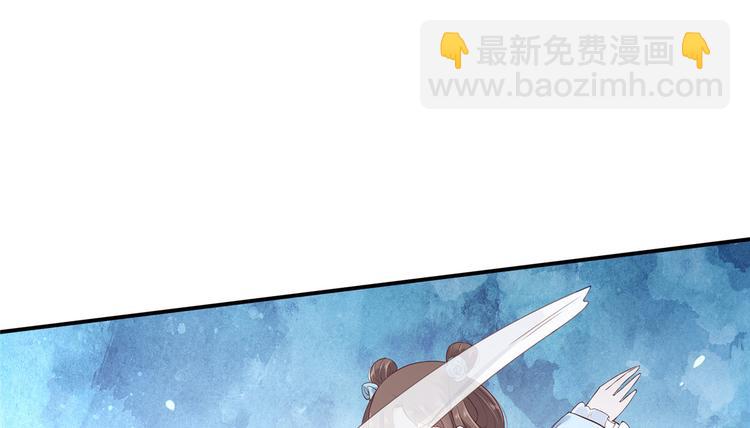 第14话 不打不相识29