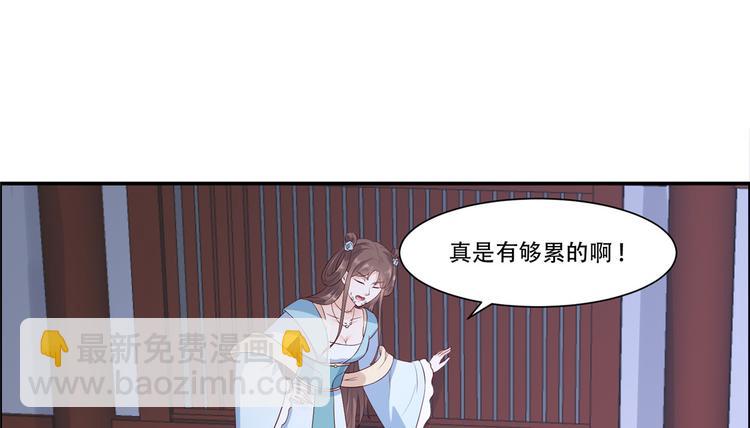 第14话 不打不相识3