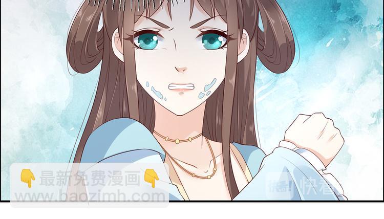第14话 不打不相识35