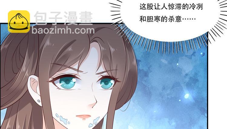 第14话 不打不相识54