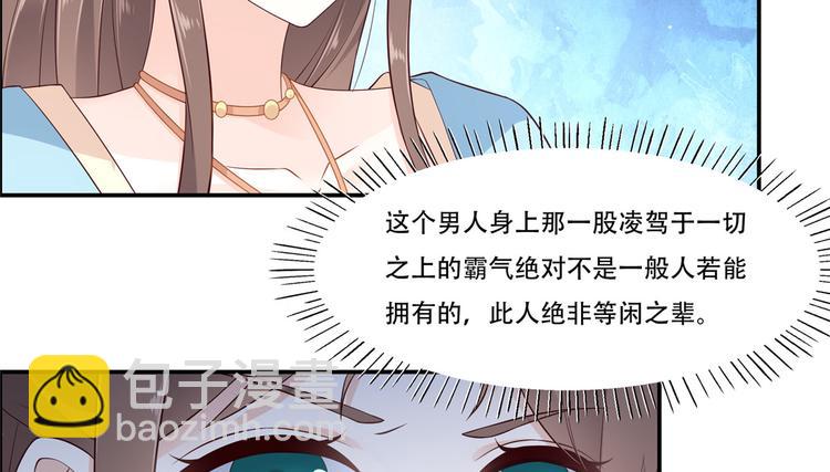 第14话 不打不相识55