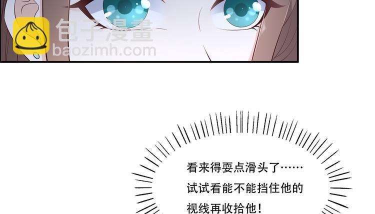 第14话 不打不相识56