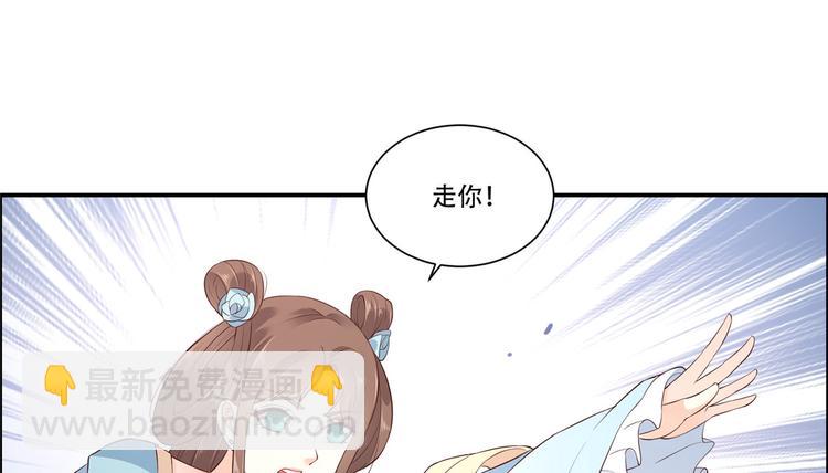 第14话 不打不相识59
