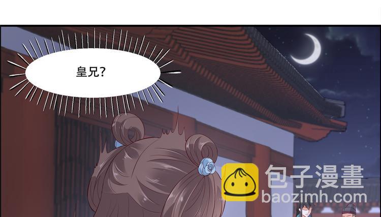 第14话 不打不相识6