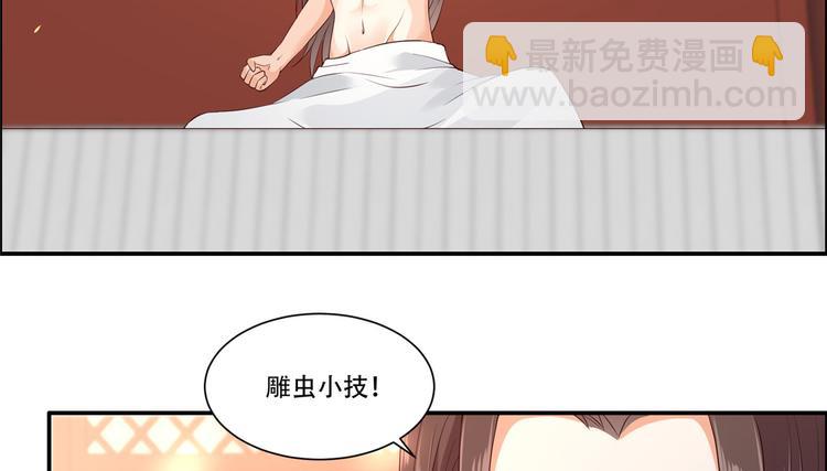 第14话 不打不相识66