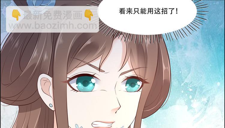 第14话 不打不相识69