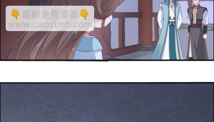 第14话 不打不相识7