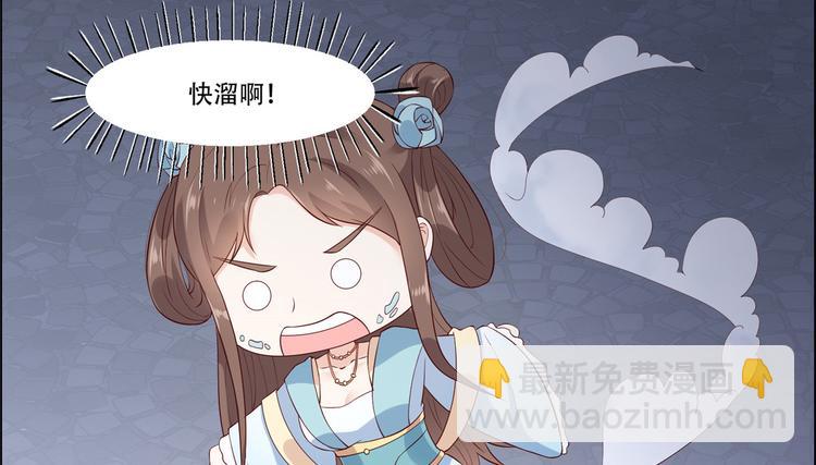 第14话 不打不相识8