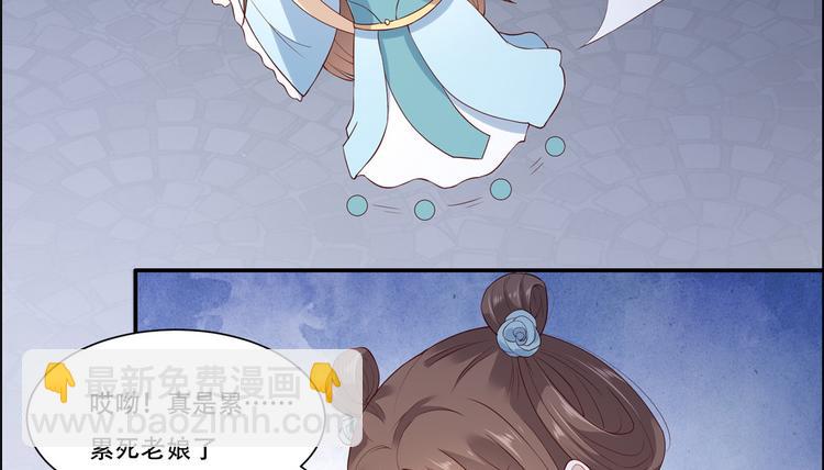 第14话 不打不相识9
