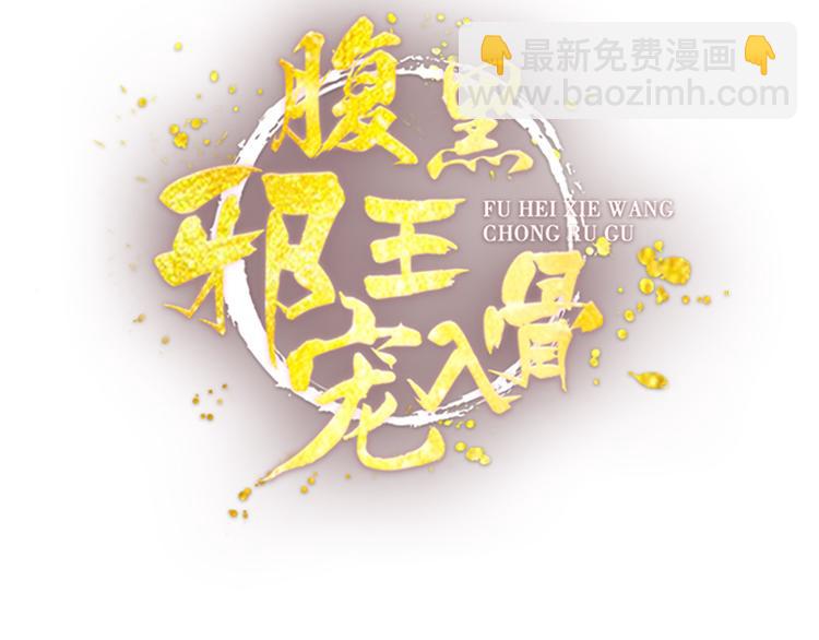 第15话 苏大爷在此！1