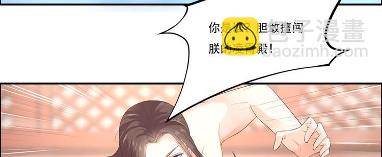 第15话 苏大爷在此！10