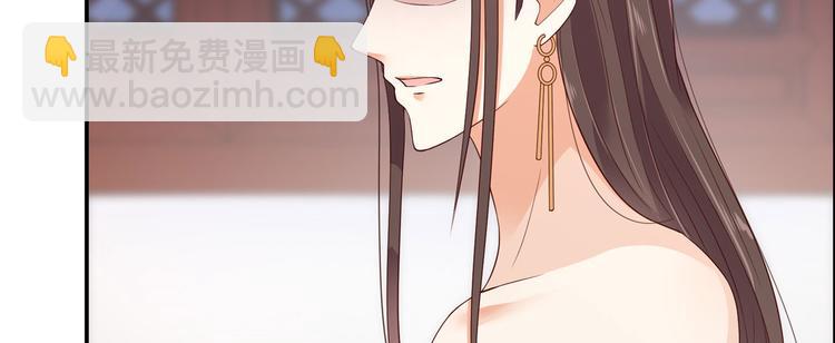 第15话 苏大爷在此！101