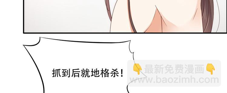 第15话 苏大爷在此！106