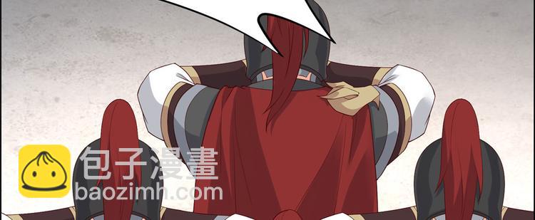 第15话 苏大爷在此！112