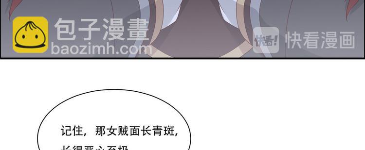 第15话 苏大爷在此！115