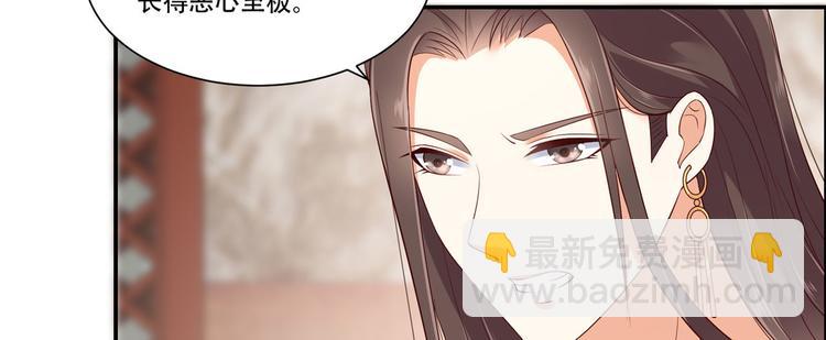 第15话 苏大爷在此！116