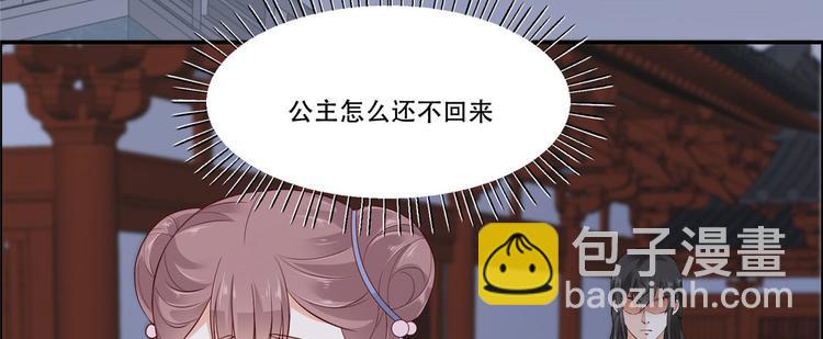 第15话 苏大爷在此！124