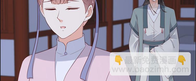 第15话 苏大爷在此！125