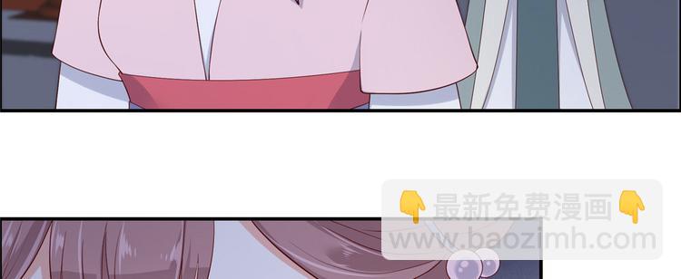 第15话 苏大爷在此！126