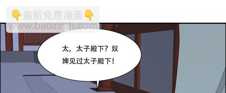 第15话 苏大爷在此！133