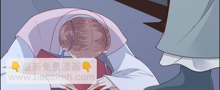 第15话 苏大爷在此！134