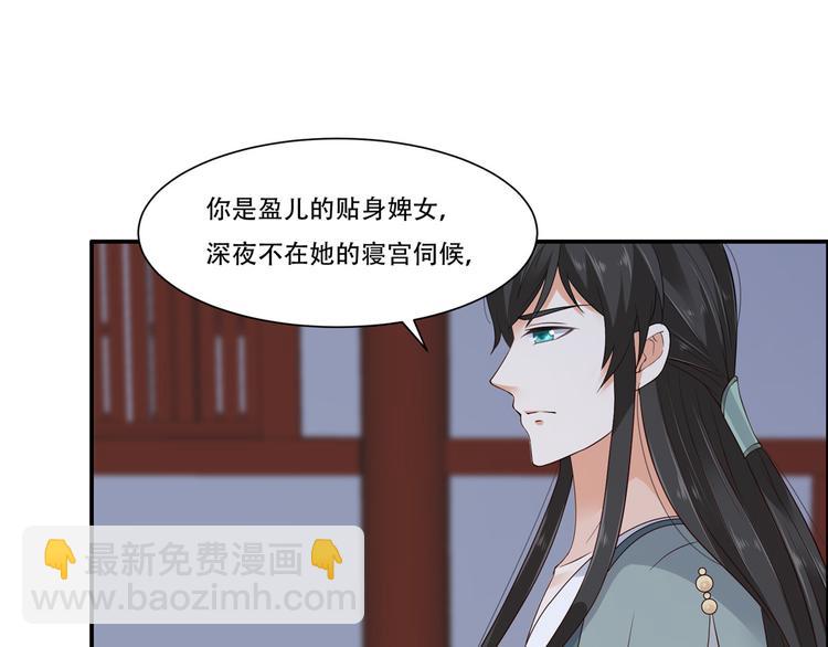 第15话 苏大爷在此！137