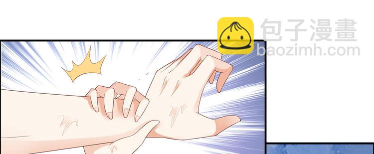 第15话 苏大爷在此！14
