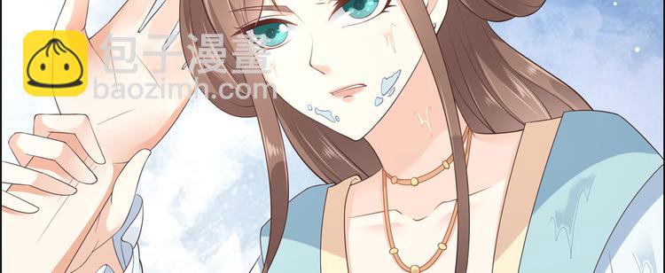 第15话 苏大爷在此！16