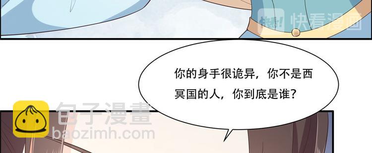 第15话 苏大爷在此！18