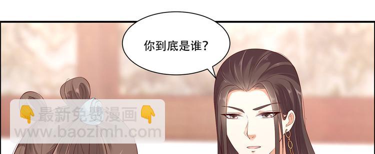 第15话 苏大爷在此！24