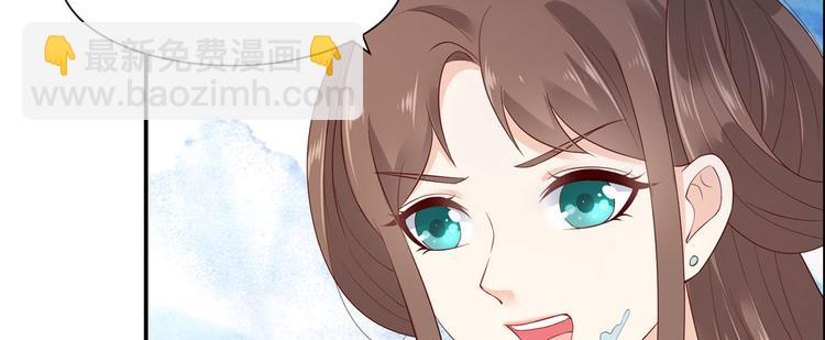 第15话 苏大爷在此！27