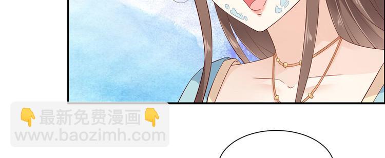 第15话 苏大爷在此！28