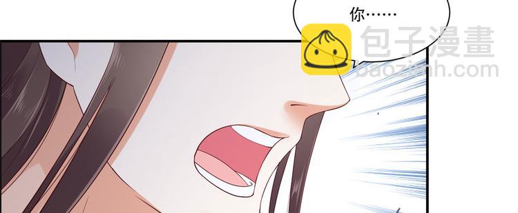 第15话 苏大爷在此！29