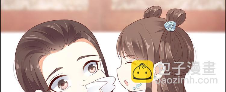 第15话 苏大爷在此！31